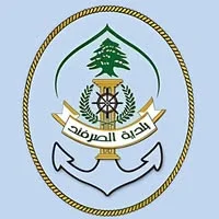 الصرفند logo