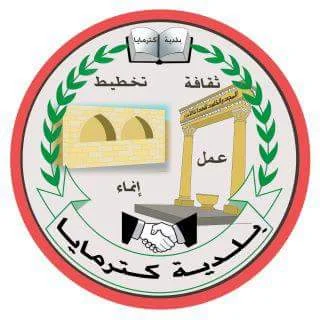 كترمايا logo