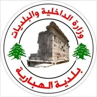 الهباريه logo