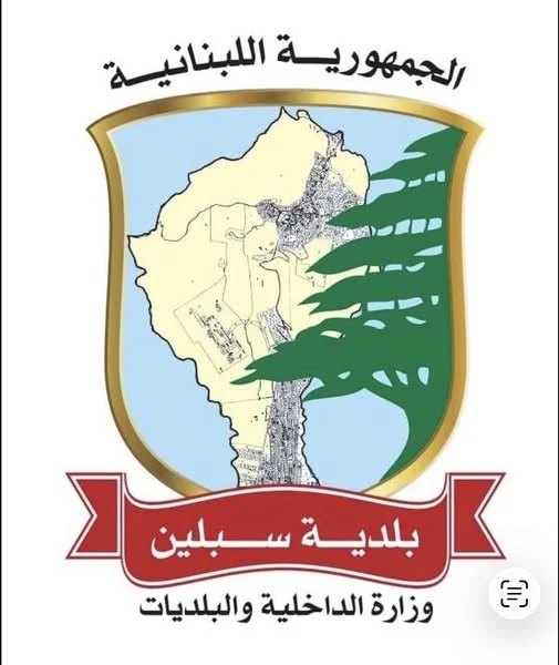 سبلين logo