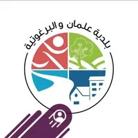 علمان و البرغوتية logo