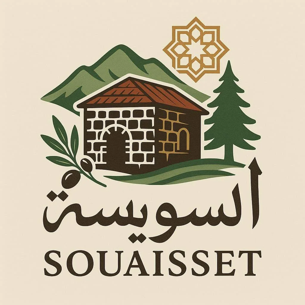بلدية السويسة logo