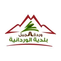 الوردانية logo