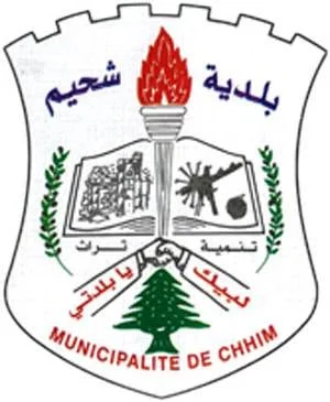 شحيم logo