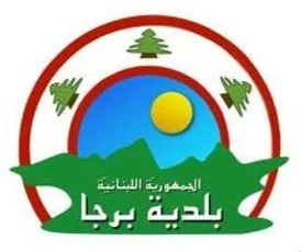 برجا logo