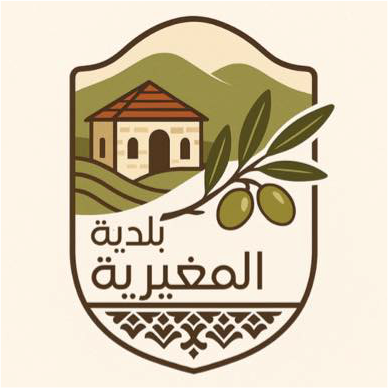 بلدية المغيرية logo
