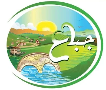 جباع logo
